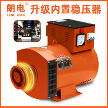 220V 380V 디젤 발전기 3상 전동 모터 15 20 24 30kw, 24KW 삼상 380V 전체 구리/ 조정기
