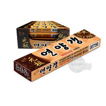 해태 연양갱55g 20입 옛날간식 과자사이트 군것질