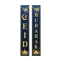 GHSHOP Eid Mubarak 커튼 장식을위한 라마단 무바라크 베란다 로그인 Eid Mubarak, 옥스포드 천, 스타일 B