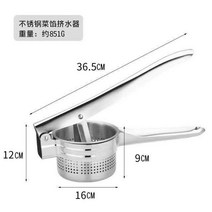 오이지짤순이 스텐야채탈수기 음식 짤순이 탈수기 채소탈수기 야채 채우는 물 인공물 대형 304 강철 튀긴 문자열 오일러 수동 꿀 프레스 기계 으깬 감자 장치 상업용 가정용, XL