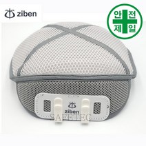 안전모내피 지벤 ZB-A001 (그레이-냉감.스펀지) 안전모 헬멧 내피 땀흡수대