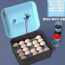 헨리남 병아리 부화기 + 케이지, 48구