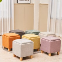 채움디에프 맨하탄 수납 화장대의자 (수납용), 오렌지