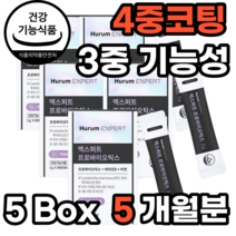 휴럼 엑스퍼트 온가족 프리미엄 프로바이오틱스 수크로오스 아라비아검 폴리덱스트로스 덱스트린 lactobacillus plantarum helveticus 무수구연산 어린이 장건강, 5개월분