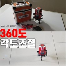 씨즌M닷컴 레이저레벨기 360도 조절 레드빔 공사장 산업현장