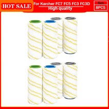 전동 스프링 관통기 청소기 하수구 뚫는 기계 변기 전기 바닥 롤러 브러시 카처 FC5 FC7 FC3 FC3D 용 교체 액세서리, 8 PCS