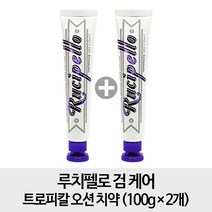 루치펠로 검케어 트로피칼오션 치약 100g x2개, 1개
