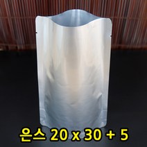 다포장 JS 알루미늄 은박스탠드봉투 20x30x5 1300장, 대(L)