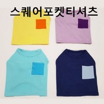 RT 파스텔 강아지 포켓 티셔츠 실내복 외출복 산책, 보라L