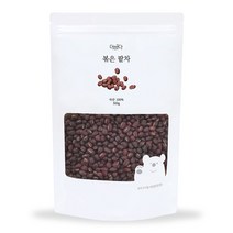 깨끗이 세척하고 증숙하여 볶아낸 더하다 볶은 팥차 국산 국내산 500g, 1개