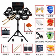 전자드럼 드럼 Roland 페달 Drum 휴대용 연습용 롤