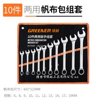 금속 렌치 대전 더블 헤드 1314 우둔한 자동차 정비 스패너, 투웨이 10 6-19