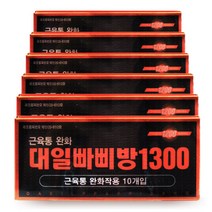 대일빠삐방 1300 빠삐자기방 자석파스 완화작용 60개입 (10개입 x 6갑)
