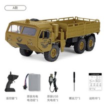 RC 트럭 오프로드 트레일러 대형 륜 군용 기계 원격 제어 완구 합금 덤프 건설 자동차의 시뮬레이션, 동펑 번호 9