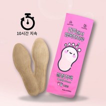 행복 손하트 깔창 핫팩 여성용 1box 200개 붙이는핫팩 포켓용핫팩 깔창핫팩 찜질패드 목어깨찜질용핫팩 파, 1