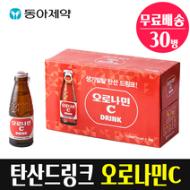 [ 탄산 건강 드링크 ] 동아오츠카 오로나민C 레몬11개분 비타민C 필수 아미노산 탄산수사양벌꿀, 30병, 120ml