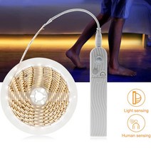 LED 스트립 플렉시블 모션센서 간접등 무드등 주방 캐비텟 계단등, LED 180구 3M 동작시간조절_백색, 1개