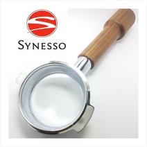 시네소 SYNESSO 원목 바텀리스 포터필터 21046210