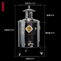 대형 소각장 연통 불태우기 스테인레스 화로대 소각난로, 티타늄 용광로 블랙 트럼펫