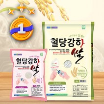 혈당강하쌀 1kg 4kg 당뇨쌀 바나듐 안중농협미곡 바나듐쌀 GAP