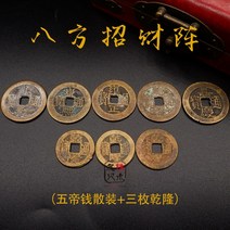 동전수집 코인 코인 500원 수집 수집가 엽전 행운의 기념화폐 100원 중국동전, 벌크업 팔방미인[품격 좋고]
