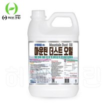 TCc마운틴더스트 3.75L 먼지흡착제/청결제, mr@;,:> 1″ class=”wr-img”></a></div>
</div>
</div>
</div>
<div class=