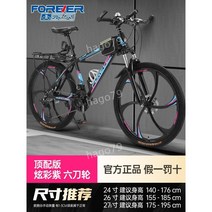 산악 자전거 가변 속도 오프로드 경주 로드자전거 + 헬멧, 21단, 26인치, 6. 스틸 프레임 6 칼丨눈부신 보라색