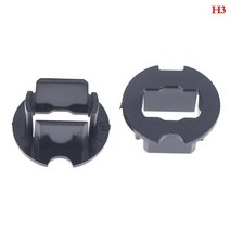 전구소켓 백열 볼 발열 전구 소켓 자동차 LED 헤드 라이트 기본 어댑터 홀더 HB4/HB3/H11/H7/H4/H3/H1 2 개, [03] C