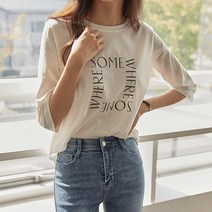 그녀희제 썸 레터링 7부 소매 티셔츠