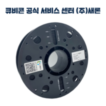 큐비콘 3D프린터 PLA Plus 필라멘트/새론, PLA Plus 필라멘트 - Red