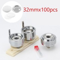 2022 새로운 2575mm 배지 버튼 금형 무료 부품 100 세트 DIY 열쇠 고리 제조 업체 제작, 32MM 100set and Mold