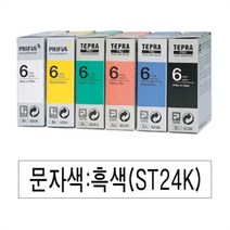 엡손 라벨프린터리본 ST24K 투명 흑문자, 기본