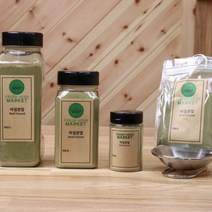 바질 분말 20g 40g 150g 300g 요리용 허브 가루 향신료