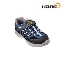 한스 안전화 HS-38 (알레스카) 정전화 정전기방지 4인치 작업화 안전화, 한스 HS-38 알래스카, 275