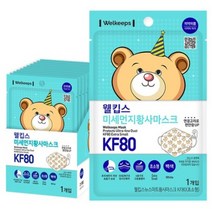 웰킵스 미세먼지황사마스크 KF80 초소형, 백색, 15개, 1개입