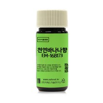 ES 식품원료 천연바나나향 EM-16B173 Natural Banana Flavor[1394], 1개, 20g