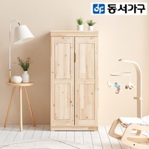 동서가구 솔솔 원목 옷장 DF921382-1