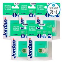 조르단 치실 익스팬드 넓은 치아용 25M 5개, 상세설명 참조