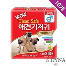 노령견 개화장실패드 파피용 부드러운 대형 10묶음, 상세페이지 참조