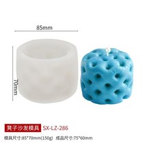 몰드 초 캔들 3D 스툴 캔들 몰드 실리콘 케이크 퐁당 만들기 크리에이티브 케이크 장식 몰드 쿠키 젤리 초콜릿 몰드 XK2, 1