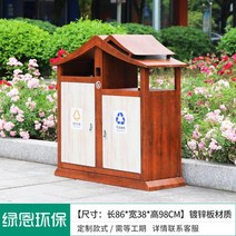 인테리어 휴지통 엔틱 쓰레기통 야외 골동품 절경 장소 분류 공원 대형 위생 마당 나뭇결, 5.보라색