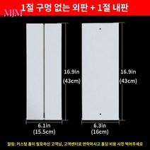 에어컨 배기호스 이동식 자바라 배기관세트, 12호 1절 구멍없음 외판+1절 내판 커스터마이징 가능