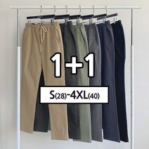 [1+1] 2장묶음 남녀공용 치노 밴딩 면바지 론드 남성 빅사이즈 스판 팬츠 봄 여름 가을 겨울 코디 옷