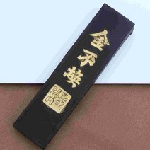 잉크 서예 중국어 벼루 그림 스틱 스톤 블록 수미 스틱 연습 스트립 액세서리 grindingjapanese 천연 그을음, 검은색