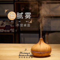 어메이징 램프 가습기 안방 감성 아로마 테라피 초음파 가습기, 라이트 300ML