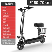 전동킥보드 두발 퀵보드 스쿠터 휴대용 가벼운 전기 성인용 어른용 킥보드 스포츠 묘기, ., 36V 350W 50km 충격흡수대