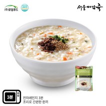 [서울마님죽] [DO40]엄마의맛! 든든한 아침식사 한우쇠고기죽500gx3봉