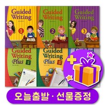 가이디드 라이팅 Guided Writing 1 2 3 Plus 선택구매   노트 증정, Guided Writing Plus 3