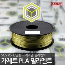 [가제트] PLA 야광 무광 매트 필라멘트 1kg 3D프린터 3D펜 1.75mm, 상세 설명 참조, 색상선택:매트우드, 상세 설명 참조