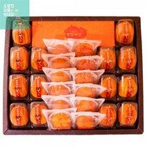 곶감선물세트 곶감선물 상주곶감 곶감감 보자기포장 회사단체선물